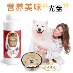 猫粮狗粮宠物用品