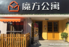 江南大旁 江大科技园 地铁旁 家电齐全单身公寓 押一付一