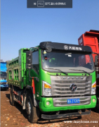 大运 运途 160马力 4.45米自卸车(DYQ3121D5